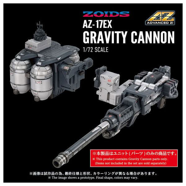 ZOIDS AZ 17EX Ultrasaurus Gravity Cannon - Zoids | Takara Tomy Plastic Model