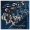 ZOIDS AZ 17EX Ultrasaurus Gravity Cannon - Zoids | Takara Tomy Plastic Model