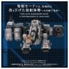 ZOIDS AZ 17EX Ultrasaurus Gravity Cannon - Zoids | Takara Tomy Plastic Model