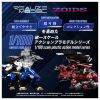 Realize RMZ 024 Storm Sworder 1/100 - Zoids | Takara Tomy Plastic Model