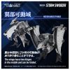 Realize RMZ 024 Storm Sworder 1/100 - Zoids | Takara Tomy Plastic Model