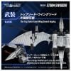 Realize RMZ 024 Storm Sworder 1/100 - Zoids | Takara Tomy Plastic Model