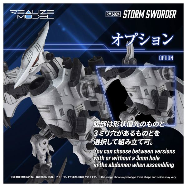 Realize RMZ 024 Storm Sworder 1/100 - Zoids | Takara Tomy Plastic Model