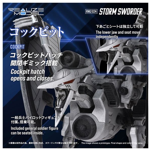 Realize RMZ 024 Storm Sworder 1/100 - Zoids | Takara Tomy Plastic Model