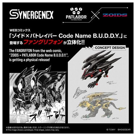 Fangriffon - ZOIDS | Takara Tomy Model Kit