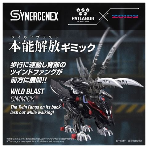 Fangriffon - ZOIDS | Takara Tomy Model Kit