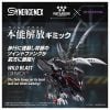 Fangriffon - ZOIDS | Takara Tomy Model Kit