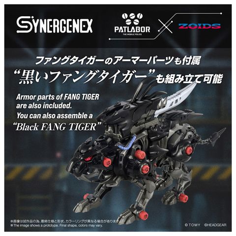 Fangriffon - ZOIDS | Takara Tomy Model Kit