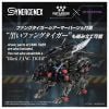Fangriffon - ZOIDS | Takara Tomy Model Kit