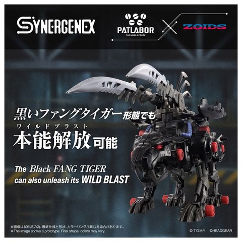Fangriffon - ZOIDS | Takara Tomy Model Kit