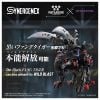 Fangriffon - ZOIDS | Takara Tomy Model Kit