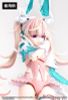 Desire Maiden Raider Sugar Glaze - Megami Device M.S.G | Kotobukiya Goods