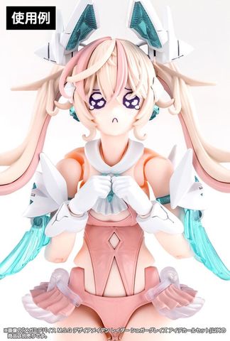 Desire Maiden Raider Sugar Glaze - Megami Device M.S.G | Kotobukiya Goods