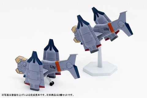 YAGR 3B UNAF Close Air Support VTOL Aircraft 1/350 - Rebuild of Evangelion | StudioSYUTO Plastic Model