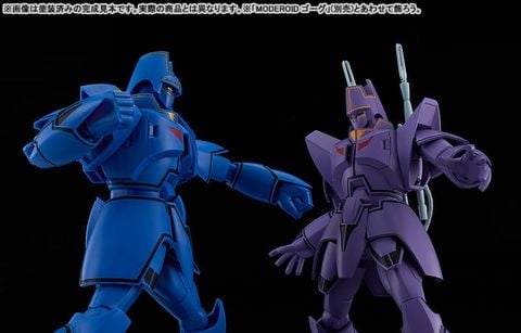 MODEROID Manon Guardian - Giant Gorg | Good Smile Company Plastic Model