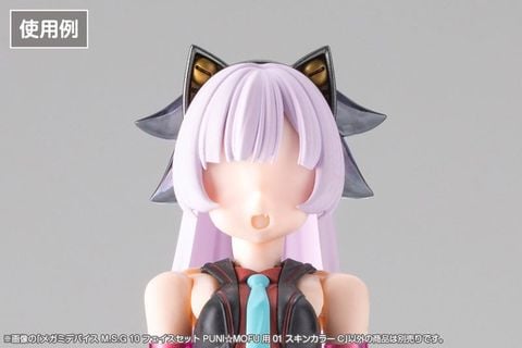 M.S.G 10 Face Set PUNI MOFU 01 Skin Color C 1/1 - Megami Device | Kotobukiya Plastic Model
