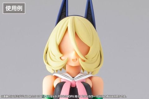 M.S.G 10 Face Set PUNI MOFU 01 Skin Color D 1/1 - Megami Device | Kotobukiya Plastic Model