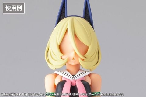 M.S.G 10 Face Set PUNI MOFU 01 Skin Color D 1/1 - Megami Device | Kotobukiya Plastic Model