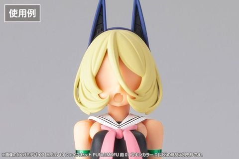 M.S.G 10 Face Set PUNI MOFU 01 Skin Color D 1/1 - Megami Device | Kotobukiya Plastic Model