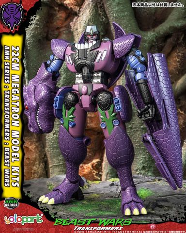 Megatron - Transformers Beast Wars | Doyusha Model Kit
