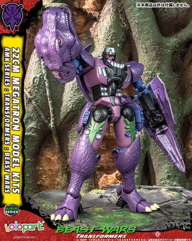 Megatron - Transformers Beast Wars | Doyusha Model Kit