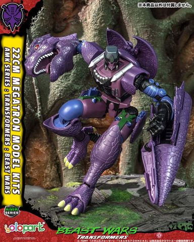 Megatron - Transformers Beast Wars | Doyusha Model Kit