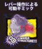 Megatron - Transformers Beast Wars | Doyusha Model Kit
