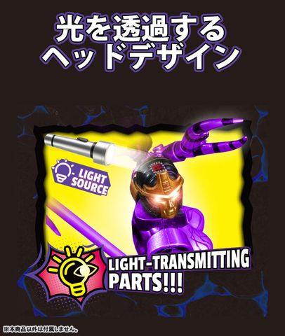 Blackarachnia - Transformers Beast Wars | Doyusha Model Kit