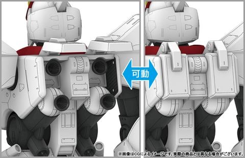 XD 01 Dragonar 1 1/72 - Metal Armor Dragonar | Hasegawa Plastic Model