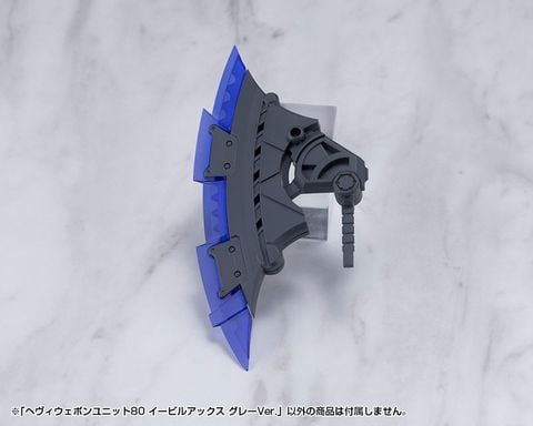 Heavy Weapon Unit 80 Evil Axe Gray Ver. - MSG Modeling Support Goods | Kotobukiya Plastic Model