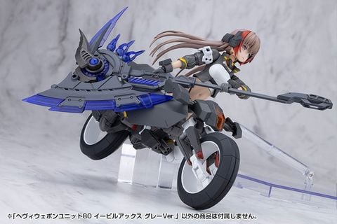 Heavy Weapon Unit 80 Evil Axe Gray Ver. - MSG Modeling Support Goods | Kotobukiya Plastic Model