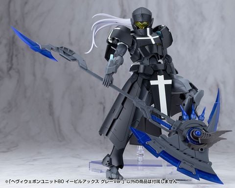 Heavy Weapon Unit 80 Evil Axe Gray Ver. - MSG Modeling Support Goods | Kotobukiya Plastic Model
