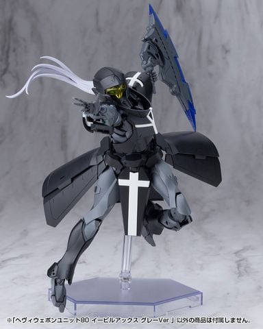 Heavy Weapon Unit 80 Evil Axe Gray Ver. - MSG Modeling Support Goods | Kotobukiya Plastic Model