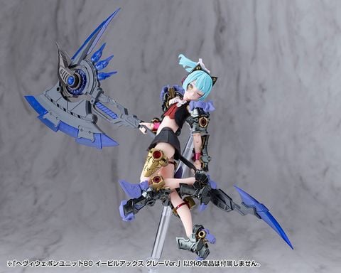 Heavy Weapon Unit 80 Evil Axe Gray Ver. - MSG Modeling Support Goods | Kotobukiya Plastic Model