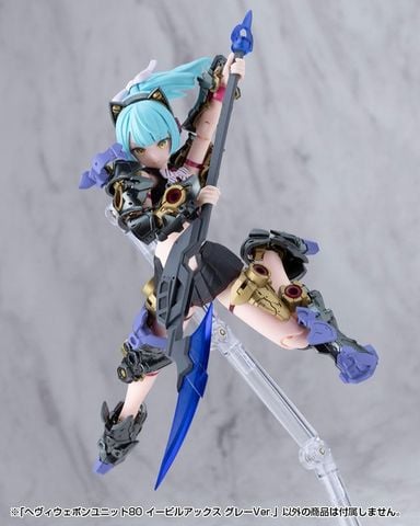 Heavy Weapon Unit 80 Evil Axe Gray Ver. - MSG Modeling Support Goods | Kotobukiya Plastic Model