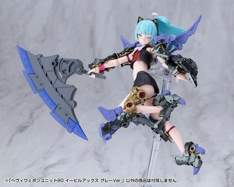 Heavy Weapon Unit 80 Evil Axe Gray Ver. - MSG Modeling Support Goods | Kotobukiya Plastic Model