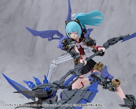 Heavy Weapon Unit 80 Evil Axe Gray Ver. - MSG Modeling Support Goods | Kotobukiya Plastic Model