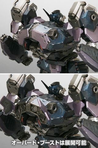Crest CR C75U2 Close Quarters Ver. 1/72 - Armored Core | Kotobukiya Plastic Model