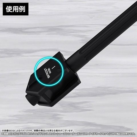 Megami Device M.S.G Yggdrasis Skoll Sharpshooter Tempest Eye Decal Set | Kotobukiya Goods