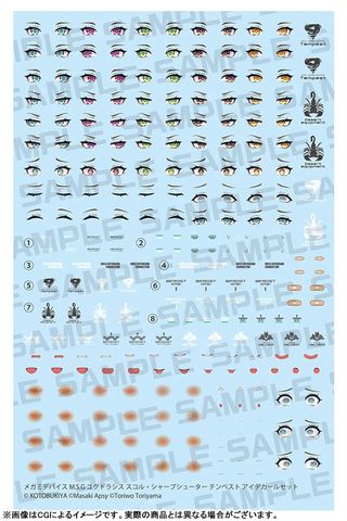 Megami Device M.S.G Yggdrasis Skoll Sharpshooter Tempest Eye Decal Set | Kotobukiya Goods