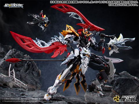 MNP XH21 Zhongyong Class Tian Jie Xing General of Agile Cavalry Huo Qubing Plastic Model Kit | MOTOR NUCLEAR Model Kit