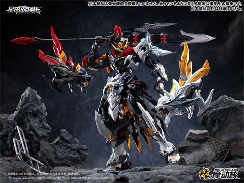 MNP XH21 Zhongyong Class Tian Jie Xing General of Agile Cavalry Huo Qubing Plastic Model Kit | MOTOR NUCLEAR Model Kit