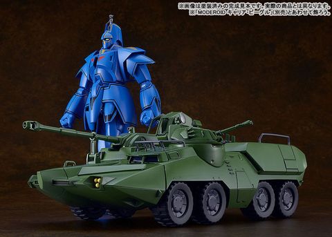MODEROID Giant Gorg Yuu Tagami and Doris Waive - Giant Gorg | Good Smile Company Plastic Model