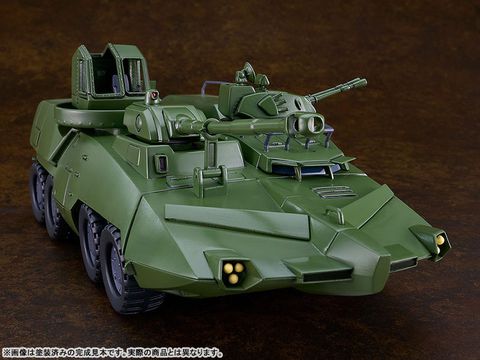 MODEROID Giant Gorg Carrier Vehicle - Giant Gorg | Good Smile Company Model Kit