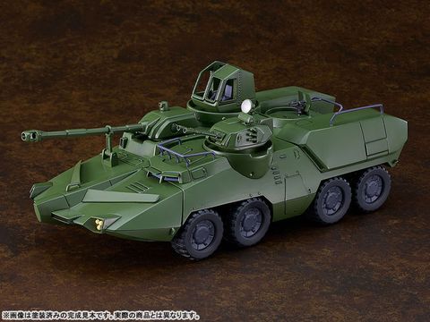 MODEROID Giant Gorg Carrier Vehicle - Giant Gorg | Good Smile Company Model Kit
