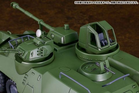 MODEROID Giant Gorg Carrier Vehicle - Giant Gorg | Good Smile Company Model Kit