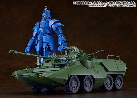 MODEROID Giant Gorg Carrier Vehicle - Giant Gorg | Good Smile Company Model Kit