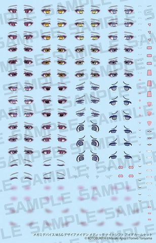 Megami Device M.S.G DESIRE MAIDEN MEDIC NIGHT SHIFT EYE DECAL SET - MSG Modeling Support Goods | Kotobukiya Goods