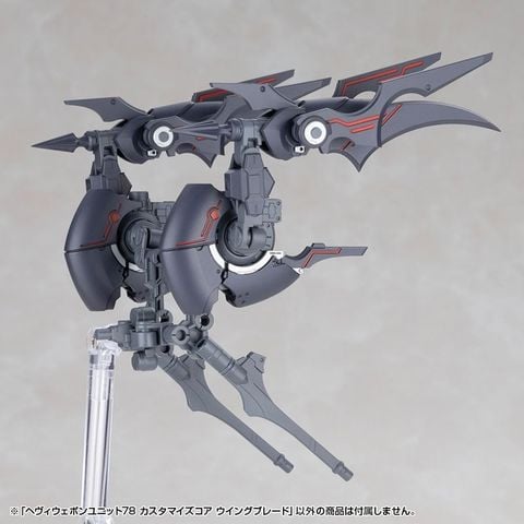 HEAVY WEAPON UNIT78 CUSTOMIZE CORE WING BLADE - MSG Modeling Support Goods | Kotobukiya Model Kit