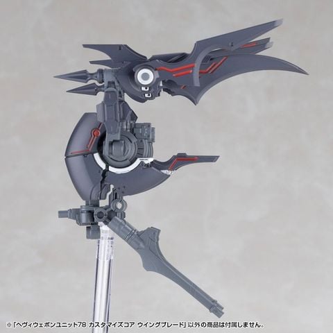 HEAVY WEAPON UNIT78 CUSTOMIZE CORE WING BLADE - MSG Modeling Support Goods | Kotobukiya Model Kit